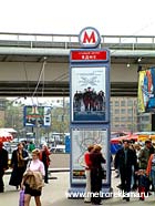 Реклама в метро. Щитовая реклама. Двухблочная наружная рекламная установка по входу пассажиров в наземный вестибюль ст. ВДНХ Калужско-Рижской линии