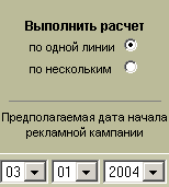 Реклама в метро. Стикеры - наклейки в вагонах метро. Образец медиаплана с примером сложного комплексного расчёта бюджета рекламной кампании в вагонах метро