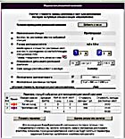 Реклама в метро. Щитовая реклама. Постеры на путевых стенах станций. Расче стоимости рекламной кампании.