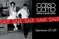 CORSOCOMO -     .  ,   ,     ,    CORSOCOMO      .