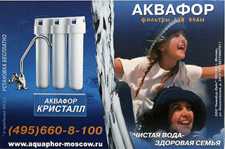 ����� ������������ ������� � ��������������� �������� "������� ��������". ���������� ����������� ����-�������� � ���������� ��������. ������ ����  - �������� �����. ������ ������? ������� (495) 660-81-00.