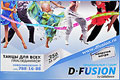 D-Fusion:       .     ,         . - . , . 3, 3 ., . (495) 788-16-88. www.dfusion.ru