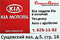  " "    "KIA MOTORS"