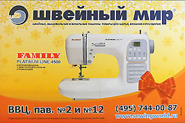  10000 .    " ".   "   " - . . "", ,  ?2  ?12.  . (495) 744-00-87.