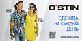 O-STIN -    ,  ,             O-STIN Casual, O-STIN Studio, O-STIN Woman  O-STIN Man.
