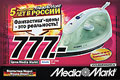 Media Markt       . www.mediamarkt.ru/