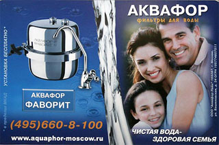 ��������� �������� ������� ������������� ������� ��� ������� ���� (12000 ������)� ������� ������������������ "������� �������" ����� ���� ����������� �� ������ ����, �� � �����, ���� ��� ������� ����. ������ ����  - �������� �����. ������ ������? ������� (495) 660-81-00.