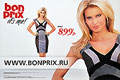 «BonPrix».          !     ,         .