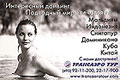 " "   .  .    ... . . . . . .   ! .: (495) 921-12-00, 221-79-00. www.transaerotour.com