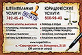  . 782-45-45. , , . ,, .  .       .  . 500-98-40.   .   (, , ). ,  .   . . . "", . , . 2/18, www.ruspechati.ru