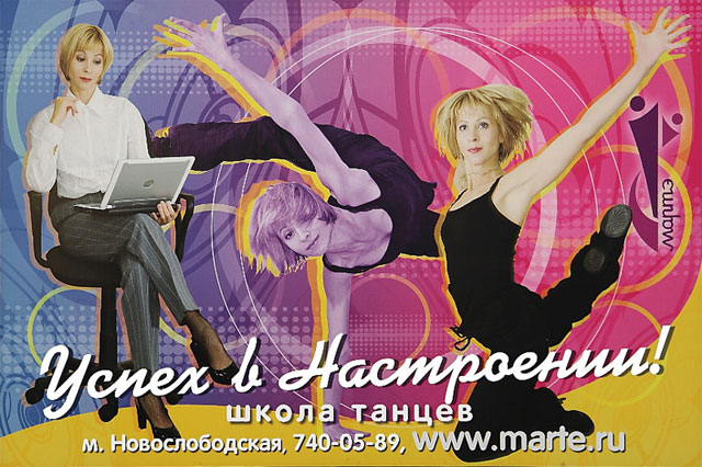   ""        3- . . . "", . , . 21, . 740-05-89. . "", . , . 14, . 589-05-67. www.marte.ru