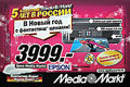 Media Markt       . www.mediamarkt.ru