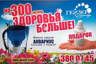 - "".  300   . "" - . 380-07-45.