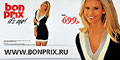 «BonPrix».          !     ,         .