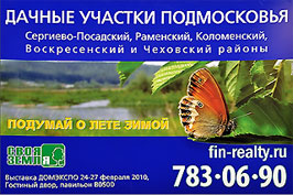 ������ ������� �����������