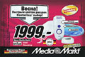 Media Markt       . www.mediamarkt.ru.              .