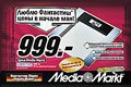 Media Markt       . www.mediamarkt.ru.              .