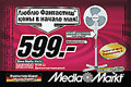 Media Markt       . www.mediamarkt.ru