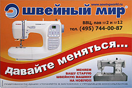  10000 .    " ". " " -        !!!    ,  ?2  ?12.  . (495) 744-00-87.