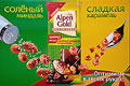  Alpen Gold.   - ̣    ,    !     www.kraft-foods.ru
