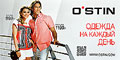O-STIN -    ,  ,             O-STIN Casual, O-STIN Studio, O-STIN Woman  O-STIN Man.