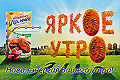    .    ,          4 . www.kraft-foods.ru