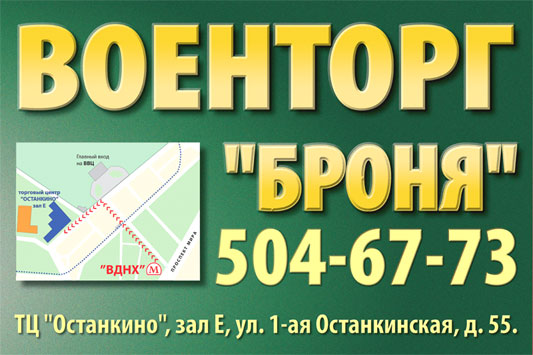 �������� "�����" ������ ������� �������� ��� ������� � �������� ��������. �� "���������", ��� �, � 10-00 �� 20-00, ��� ��������, ��. 1-�� ������������, �. 55,������� 662-44-18 