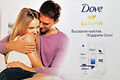 DOVE  ,       ,   .   8 .   !
