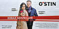 O-STIN -    ,  ,             O-STIN Casual, O-STIN Studio, O-STIN Woman  O-STIN Man.