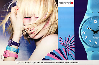 «Swatch» —  