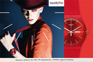  «Swatch»    .     «Swatch»          ,     - .
