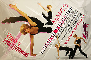   ""        3- . . . "", . , . 21, . 740-05-89. . "", . , . 14, . 589-05-67. www.marte.ru