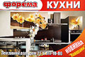   .     !  ,  .   www.forema.ru   .: 992-46-14, 225-32-22, 744-70-74, 744-70-75.