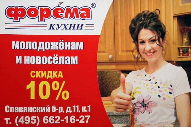 ���� ��������� �������. ����� ������ ������ ��� ������! ����������� ����������, ��������� ����. ��������� �� www.forema.ru ��� �� ���.: 992-46-14, 225-32-22, 744-70-74, 744-70-75.