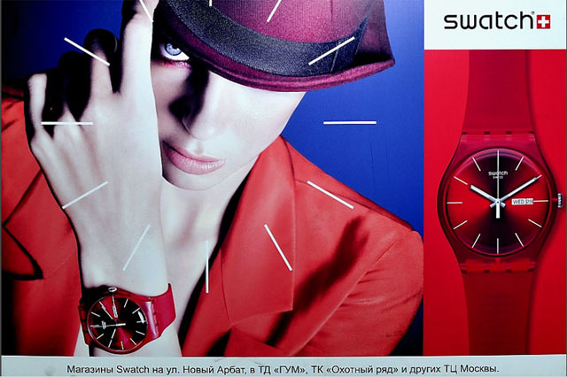  «Swatch»    .     «Swatch»          ,     - .