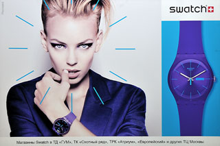  «Swatch»    .     «Swatch»          ,     - .