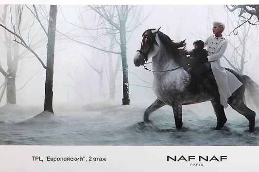 ��������� ������ NAFNAF ������ �������� ������������� ������������. ��� ��������� ����������� � �������� ��������� ������ ���������. � ������� ������������ ��� ����ģ���� ������, ������� �������, � ��� �� ����������. ��� �����������, 2 ����