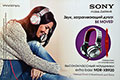 SONY  make.believe ,  .  . BE MOVED    extra bass MDR-XB920   .      SONY