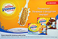    .    ,          4 . www.kraft-foods.ru