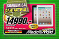 Media Markt       . www.mediamarkt.ru.              .