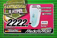 Media Markt       . www.mediamarkt.ru.              .