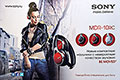 SONY  make.believe  .    MDR-10RC    .     SONY