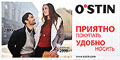 O-STIN -    ,  ,             O-STIN Casual, O-STIN Studio, O-STIN Woman  O-STIN Man.