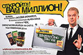 !  !     JACOBS MONARCH, 2   ALPEN GOLD,  ,   ,   !     www.kraft-foods.ru