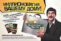 !  !     JACOBS MONARCH, 2   ALPEN GOLD,  ,   ,   !     www.kraft-foods.ru