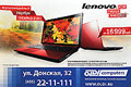 «»    -    .  10000 :    , , , , . . . "", . , . 32, . 967-15-55, 221-11-11, www.oldi.ru