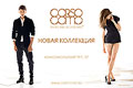 CORSOCOMO -     .  ,   ,     ,    CORSOCOMO      .