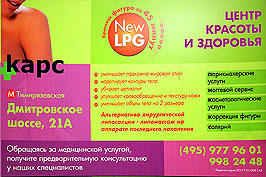 .    "". ,  "", "", "", , ,    ,  , .   .    - 80 . .   . .: 977-96-01, 998-24-48.