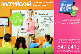     ף   EF.     . . . "-", .  , . 6, . 647-24-13. www.englishfirst.com