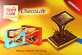    Alpen Gold Chocolife     -   , , ,         ,      www.kraft-foods.ru